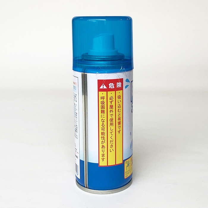 防水スプレー(撥水スプレー) 75ml 192本セット (24P×8B、1c/s)｜卸