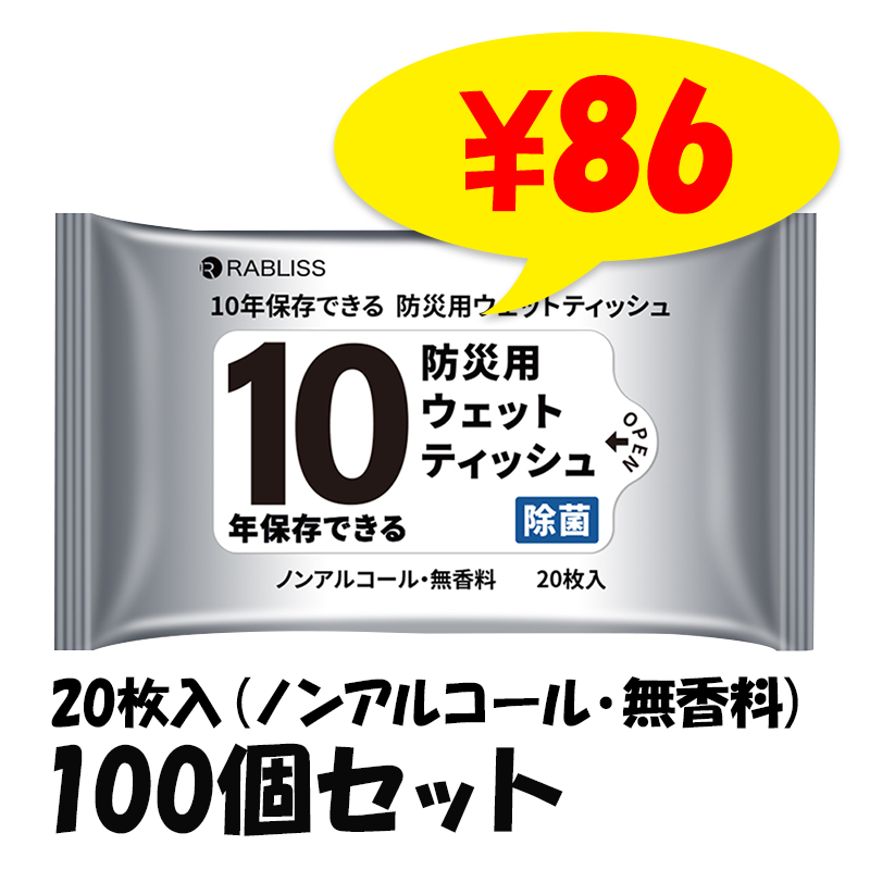 10ǯ��¸�Ǥ����ɺ��ѥ����åȥƥ��å��� 20���� KO402 100�ĥ��å�(0.5c/s) 