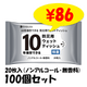 10ǯ��¸�Ǥ����ɺ��ѥ����åȥƥ��å��� 20���� KO402 100�ĥ��å�(0.5c/s) 