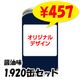 ���ꥸ�ʥ��٥� �顼���� ���� 3ǯ�ﲹ��¸ 1920�̥��å�(80c/s)