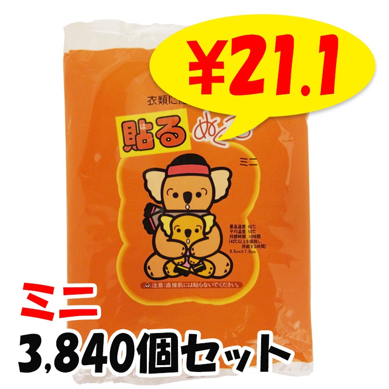 ������ Ž��� �����ꥹ �� �Ȥ��Τƥ����� Ž�륿���� �ߥ˥����� 3,840�ĥ��å�(8c/s) �̤��ä�