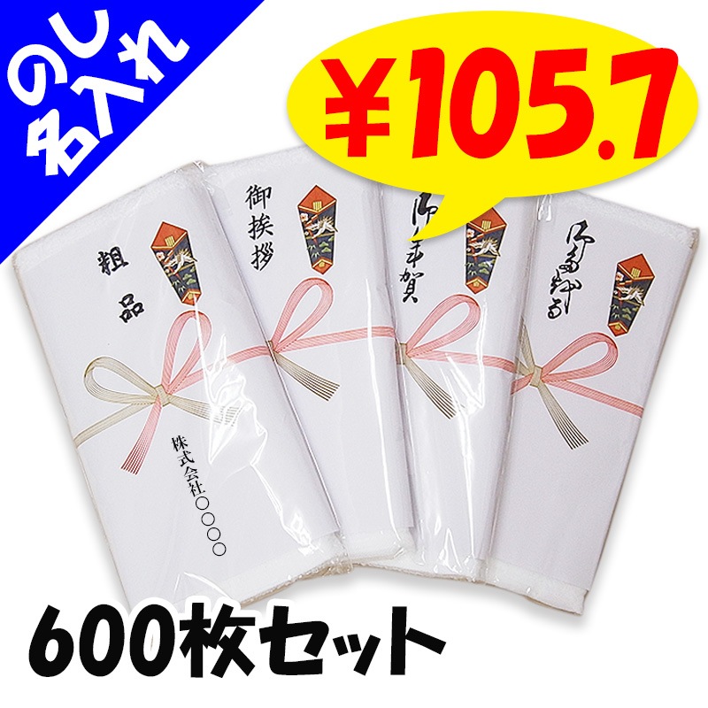 ��񻺥�����ѥ��륿���� 200��  �Τ�̾���쥿���� ̵��PP�� ���Τ��ѹ���ǽ�� 600�祻�å�(2.5c/s)