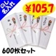 ��񻺥�����ѥ��륿���� 200��  �Τ�̾���쥿���� ̵��PP�� ���Τ��ѹ���ǽ�� 600�祻�å�(2.5c/s)