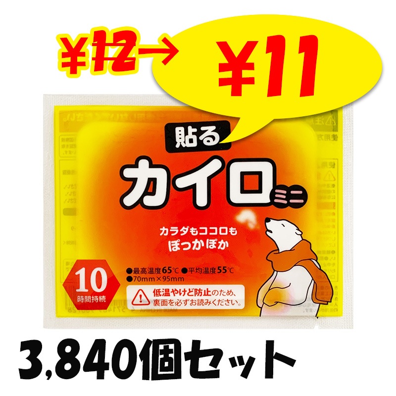 ��¨Ǽ���򤯤ޥ����� Ž�� �ߥ� 3,840�ĥ��å�(10������384�ޡ�8c/s)