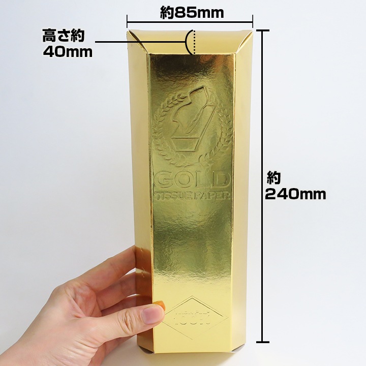 ゴールドバーティッシュ 300個(3c/s)(TS-004)｜卸スタジアム