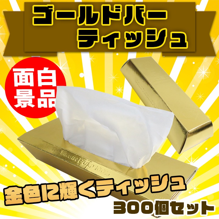 ������ɥС��ƥ��å��� 300��(3c/s)(TS-004)