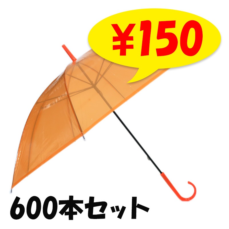 �ӥˡ��뻱50cm�����顼 ����󥸡�600�ܥ��å�(10c/s)
