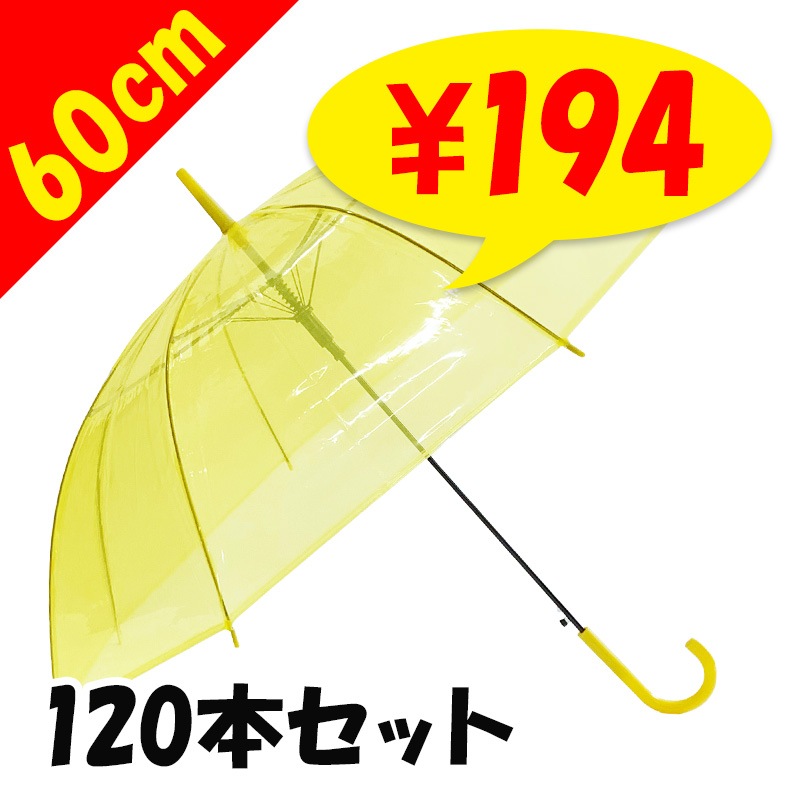 60cm ���顼�ӥˡ��뻱������120�ܥ��å�(2c/s)��
