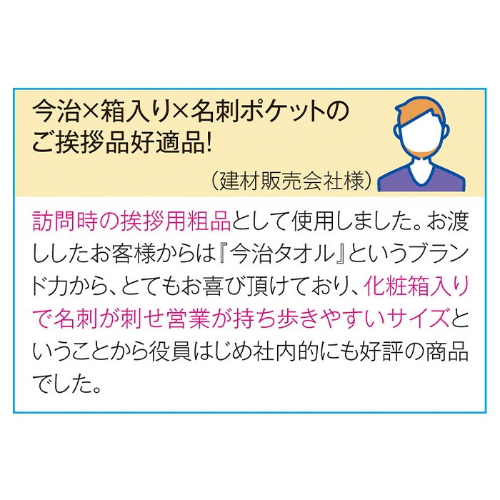 ���������������sustainable 150�ĥ��å�(1c/s) (2393020)