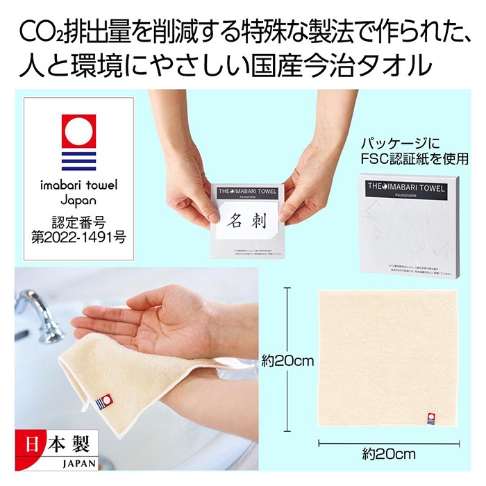 ���������������sustainable 150�ĥ��å�(1c/s) (2393020)