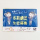 ���ꥸ�ʥ���¥�������ʥ��饷������������ Ž��ʤ� �쥮��顼 100�ĥ��å�