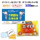 ���ꥸ�ʥ���¥�������ʥ��饷������������ Ž��ʤ� �쥮��顼 100�ĥ��å�