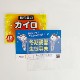 ���ꥸ�ʥ���¥�������ʥ��饷������������ Ž��ʤ� �쥮��顼 100�ĥ��å�