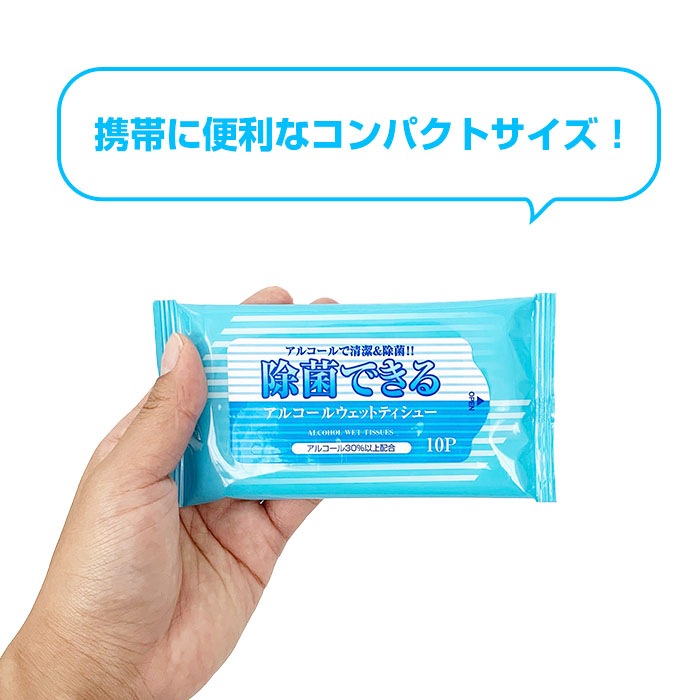 ���ݤǤ��� ���륳���륦���åȥƥ����塼 10����(2P) 480�ĥ��å�(H011-2)