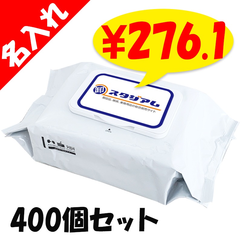 ̾���� ���ꥸ�ʥ� �ե��ե��륳������ݥ����åȥƥ��å��� 100���� 400�ĥ��åȡ��ڥ��ꥸ�ʥ륷���롿�ե륫�顼�������ѹ��ߡ�