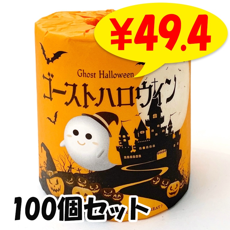 ȥϥ ȥåȥڡѡ 100(1c/s) ϥ¥