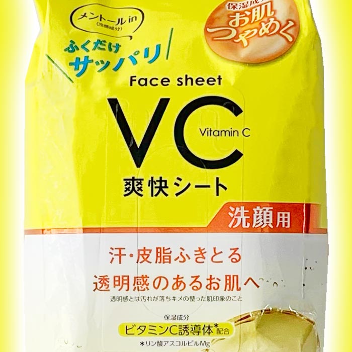 洗顔シート30枚入 ビタミンC誘導体配合 30個セット(1c/s)｜卸スタジアム