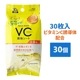 ���饷����30���� �ӥ��ߥ�CͶƳ���۹� 30�ĥ��å�(1c/s)