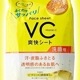 ���饷����30���� �ӥ��ߥ�CͶƳ���۹� 30�ĥ��å�(1c/s)