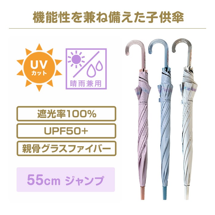 UV 55cm�Ҷ��� ���륭�������� �ۥ磻�� �ԥ� ���å��� 3��ñ�̤����٤� 48�ܥ��å�(2c/s)(955-008)