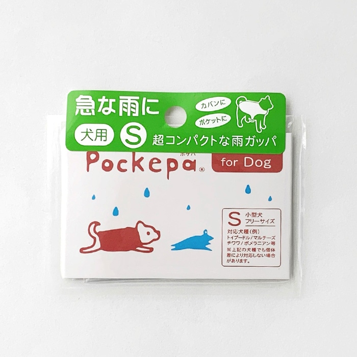 �Ȥ��Τƥ��å� ���ѥ��С�S������ Pockepa�ʥݥ��ѡ�for Dog/S 60�ĥ��å�(1c/s) (AR0526033)