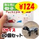 �Ȥ��Τƥ��å� ���ѥ��С�S������ Pockepa�ʥݥ��ѡ�for Dog/S 60�ĥ��å�(1c/s) (AR0526033)