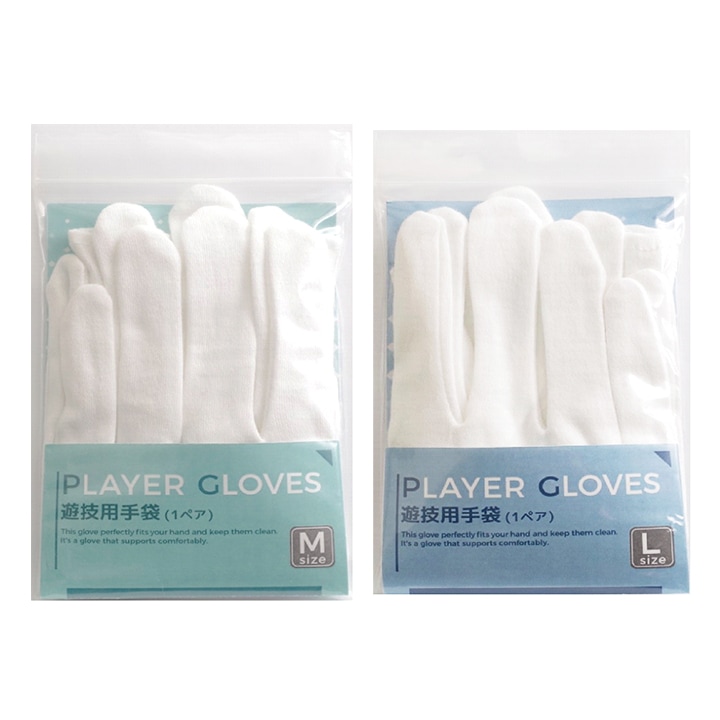 PLAYER GLOVES (ͷ���Ѽ���1�ڥ�) 120�Х��å�