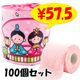 �ҤʤޤĤꡡ�ȥ���åȥڡ��ѡ���100��(1c/s)