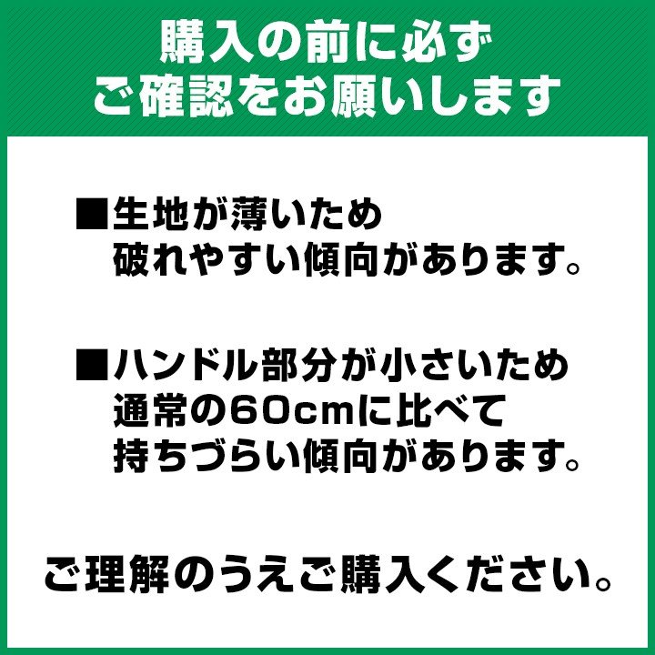 ¨Ǽۥӥˡ뻱 60cm  곫 6ܥå