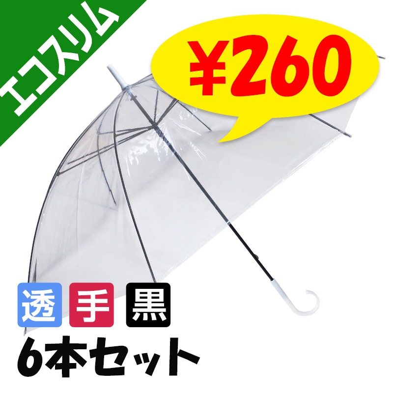 ¨Ǽۥӥˡ뻱 60cm  곫 6ܥå