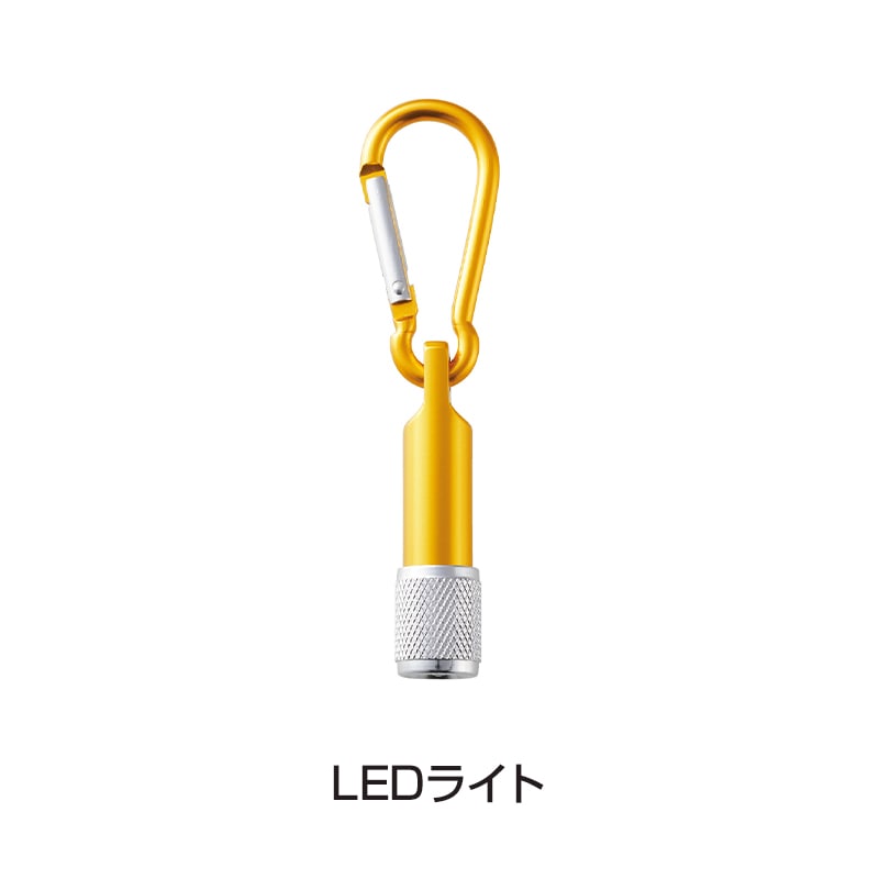 モシモニソナエル ライト＆ホイッスル100個（35386） 小型LEDライト