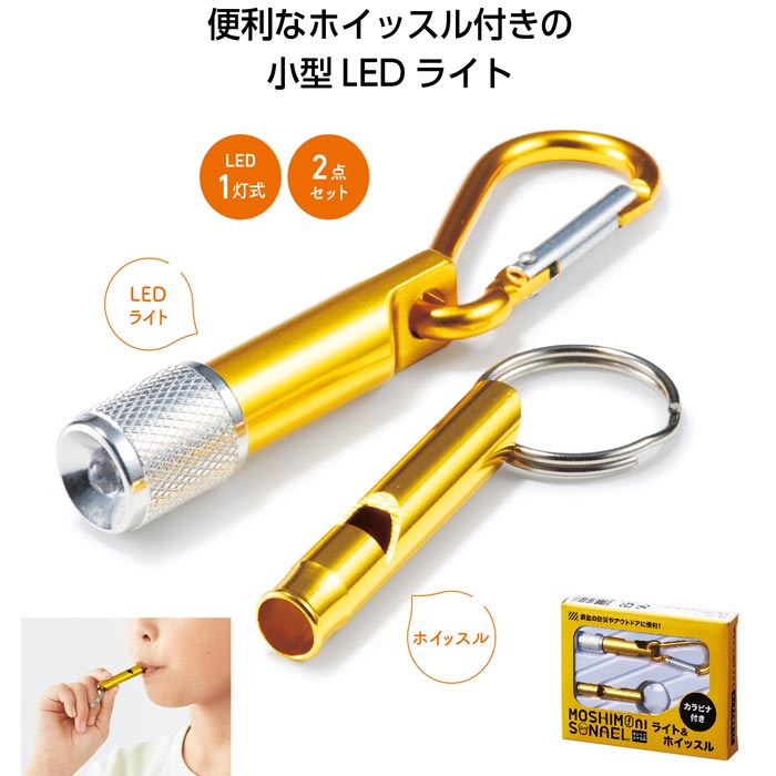 �⥷��˥��ʥ��롡�饤�ȡ��ۥ��å���100�ġ�35386�� ����LED�饤��