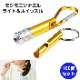 �⥷��˥��ʥ��롡�饤�ȡ��ۥ��å���100�ġ�35386�� ����LED�饤��