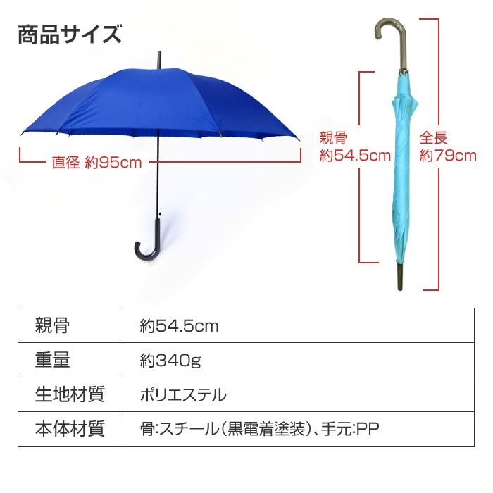 55cm ̵ϥ׻ 4 1(ץ)(#515)