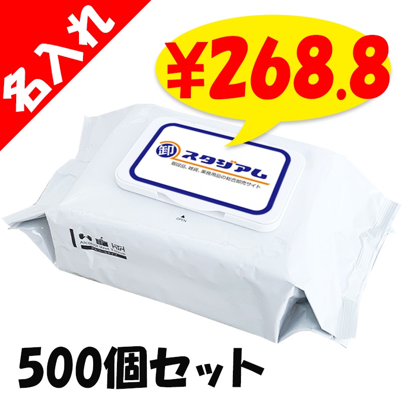 ヴィンテージ FRAGILE 糊付きラベル 約100枚/ジャンクジャーナル ヴィンテージ フレンチワインラベル 20枚 #713 ジャンクジャーナル 味
