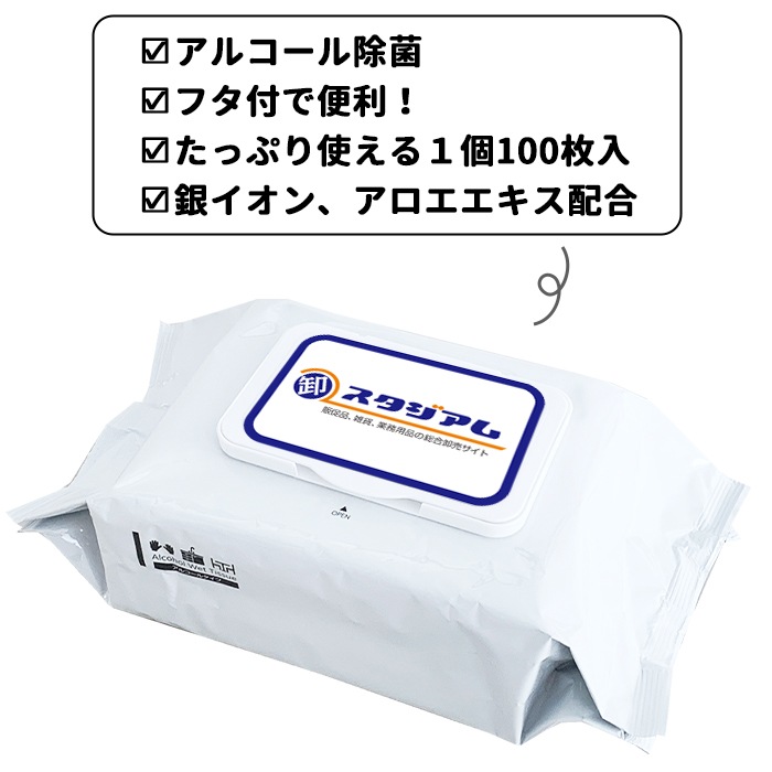 ほぼ新品です。 ボールクリーニング用のアルコールティッシュもおまけでお付けします 除菌ウェットつめかえ 100枚 36個セット（1c/s） 業務用ウェット