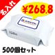 ̾���� ���ꥸ�ʥ� �ե��ե��륳������ݥ����åȥƥ��å��� 100���� 500�ĥ��åȡ��ڥ��ꥸ�ʥ륷���롿�ե륫�顼�������ѹ��ߡ�
