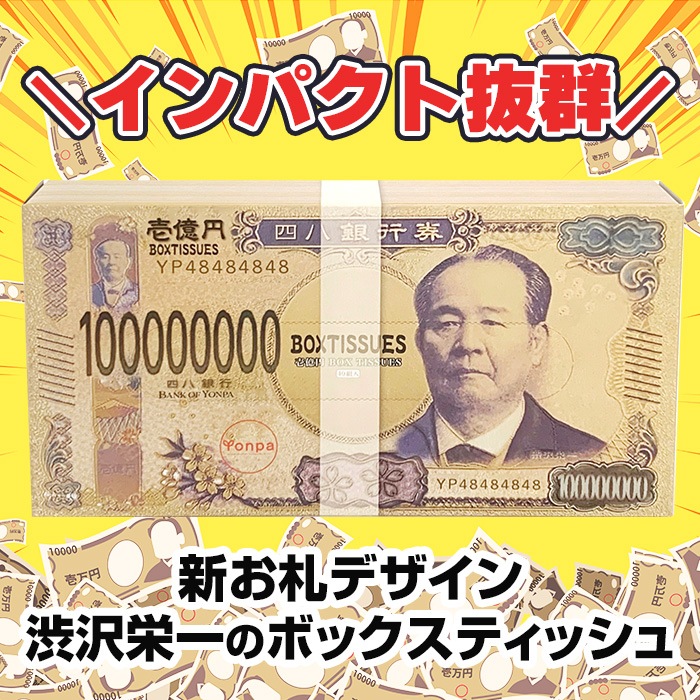 ߥܥåƥåʽɰ 300ĥå(3c/s)