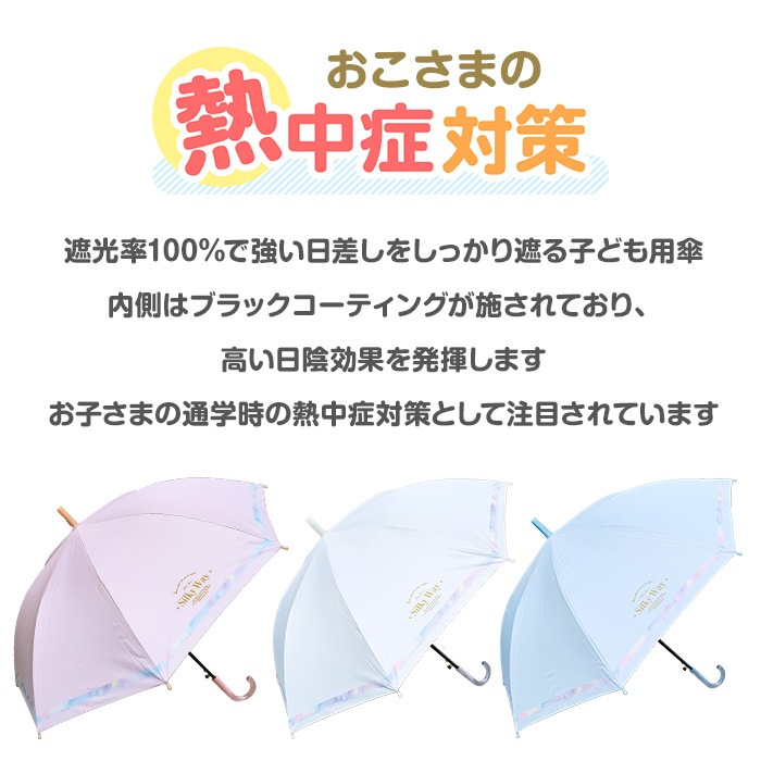 UV 55cmҶ 륭 ۥ磻 ԥ å 3ñ̤٤ 96ܥå(4c/s)(955-008)