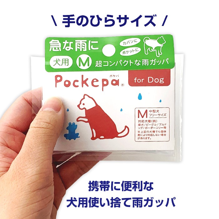 �Ȥ��Τƥ��å� ���ѥ��С�M������ Pockepa�ʥݥ��ѡ�for Dog/M 60�ĥ��å�(1c/s) (AR0526034)