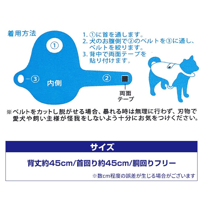 �Ȥ��Τƥ��å� ���ѥ��С�M������ Pockepa�ʥݥ��ѡ�for Dog/M 60�ĥ��å�(1c/s) (AR0526034)