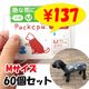 �Ȥ��Τƥ��å� ���ѥ��С�M������ Pockepa�ʥݥ��ѡ�for Dog/M 60�ĥ��å�(1c/s) (AR0526034)