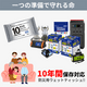 10ǯ��¸�Ǥ����ɺ��ѥ����åȥƥ��å��� 20���� KO402 200�ĥ��å�(1c/s) 
