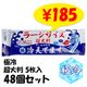 Ķ��Ƚ�����륿���� �顼���������䤨�Ƥޤ� *����* 5���� 48�ĥ��å�(1c/s)