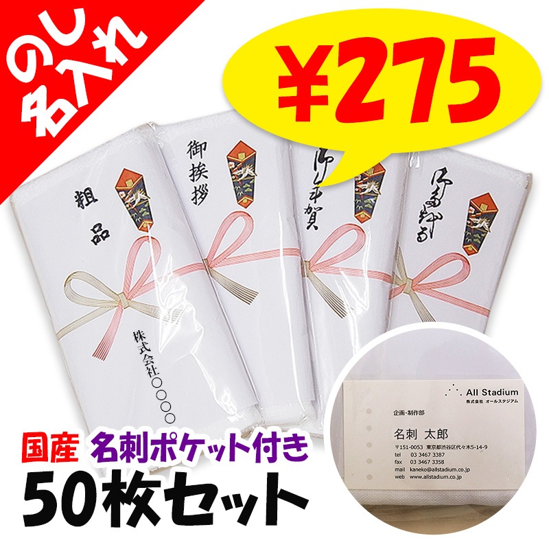 ��ʿ���դ������� 200�� �Τ�̾���쥿���� ̾�ɥݥ��å��դ� ���Τ��ѹ���ǽ�� 50�祻�å�