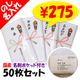 ��ʿ���դ������� 200�� �Τ�̾���쥿���� ̾�ɥݥ��å��դ� ���Τ��ѹ���ǽ�� 50�祻�å�