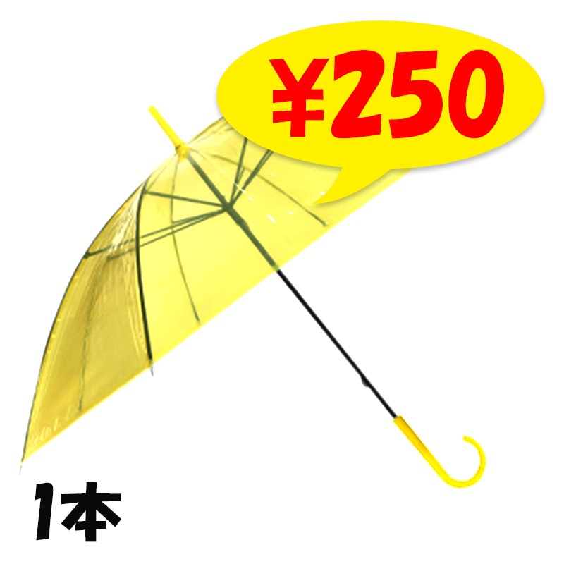 ��¨Ǽ�ۥӥˡ��뻱50cm�����顼 �����ʥ��������� 1�ܥ��å�