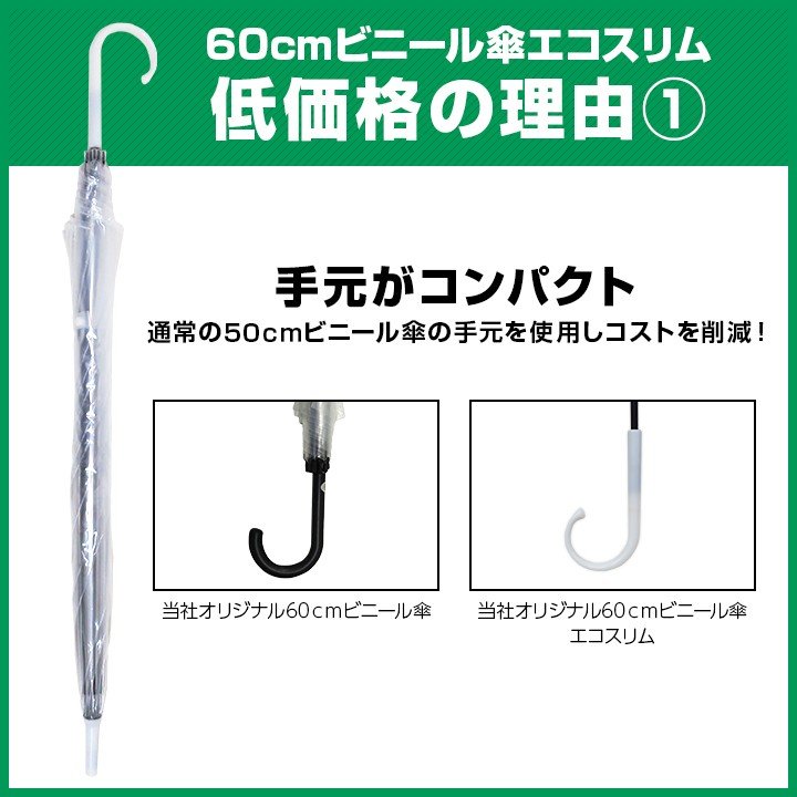 ¨Ǽۥӥˡ뻱 60cm  곫 12ܥå