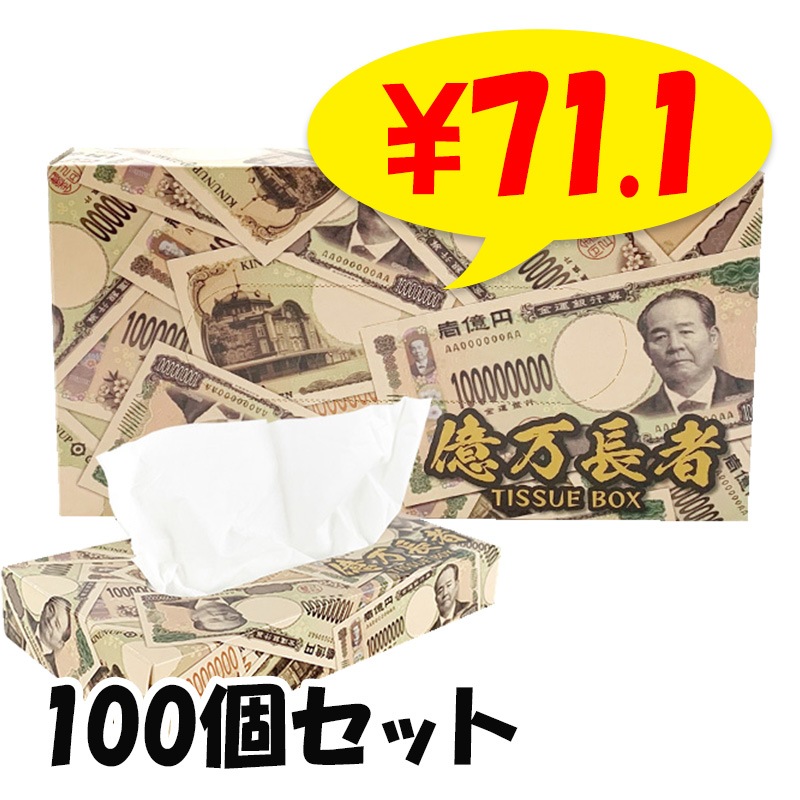 ����Ĺ�ԥƥ��å���ʽ����ɰ�� 40�� 100�ĥ��å�(1c/s)