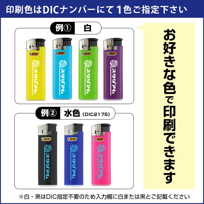 ̾ BIC饤 J38 Żҥ饤 Σ  ͥ